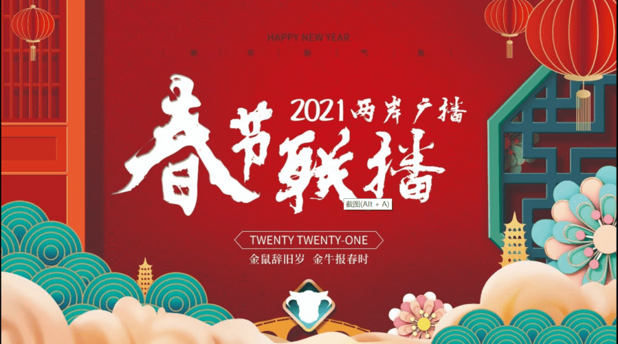 快速科普一下！2021澳门开奖金牛版,百科词条撰词_2024新网