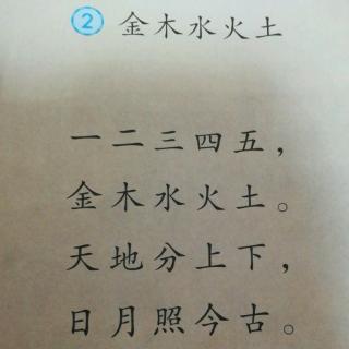 快速科普一下！管家婆2023正版资料大全金木水火,土,百科词条撰词_2024新网