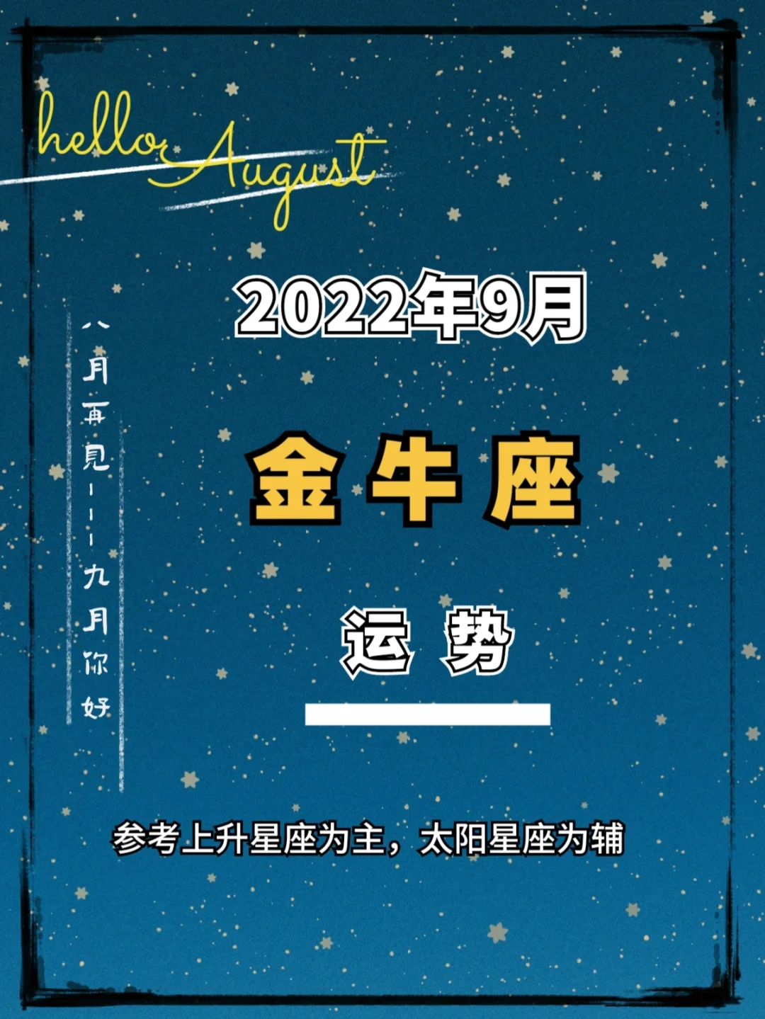 快速科普一下！澳门金牛版资料免费大全2022年,百科词条撰词_2024新网