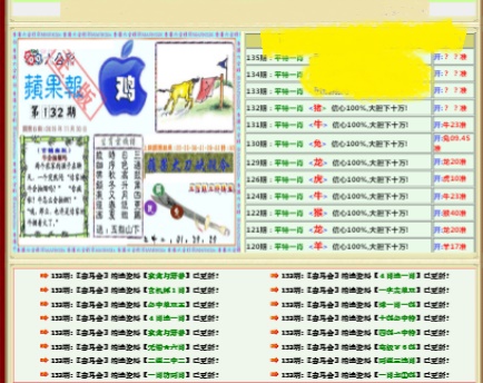 快速科普一下！澳彩资料免费的资料大全wwe,百科词条撰词_2024新网