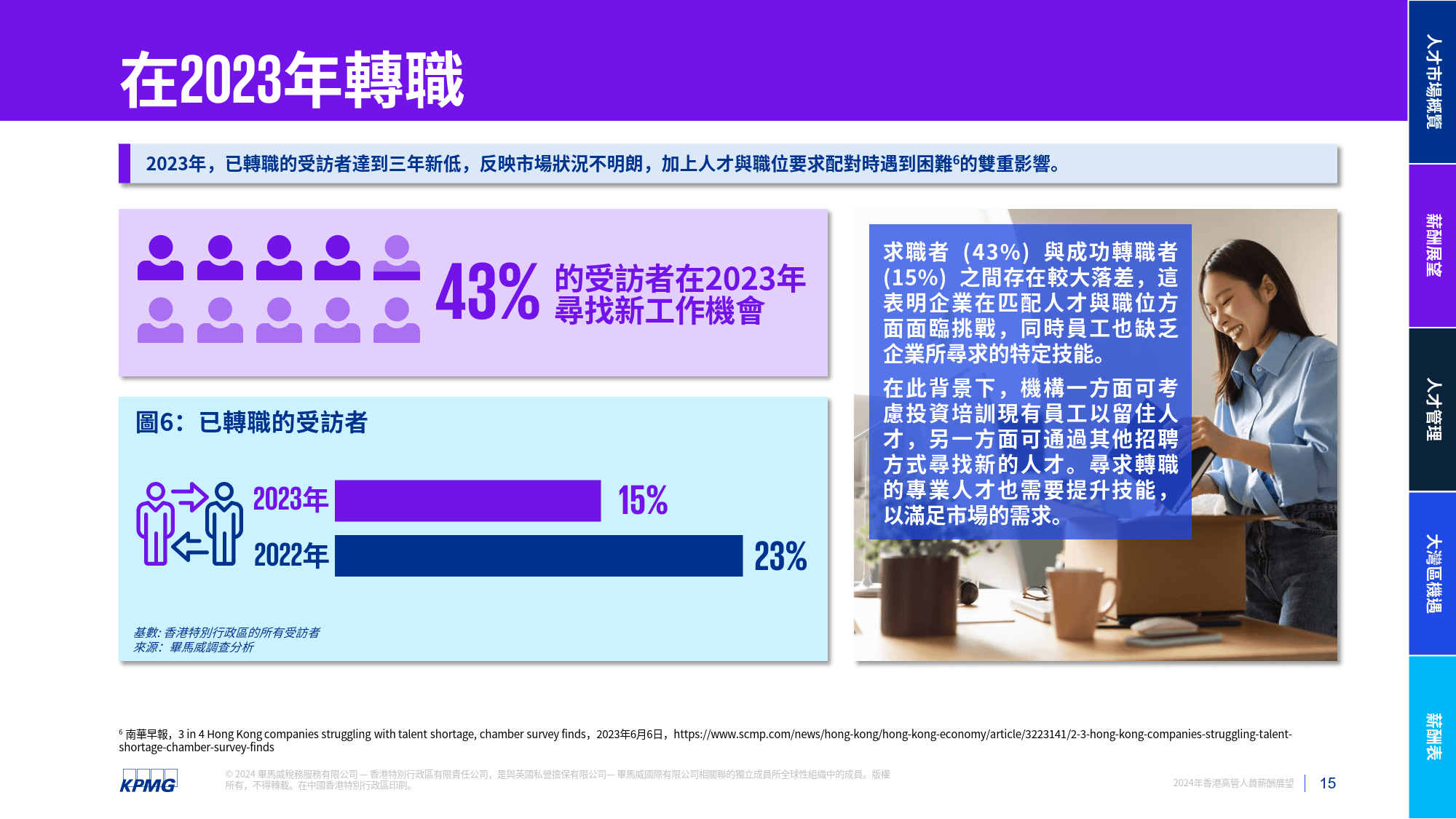 快速科普一下！2024香港正版资料大全视频,百科词条撰词_2024新网