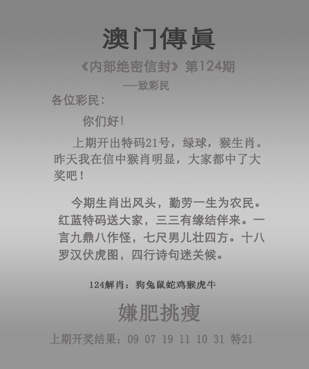 快速科普一下！澳门老奇人正版资料大全,百科词条撰词_2024新网