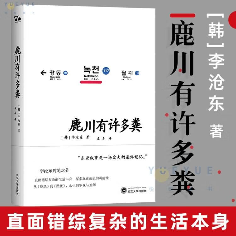 快速科普一下！2021年最新韩国理论电影,百科词条撰词_2024新网