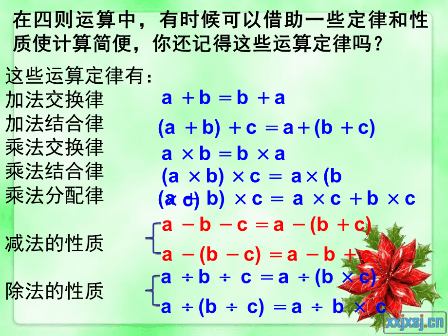 快速科普一下！特肖计算公式规律官网,百科词条撰词_2024新网