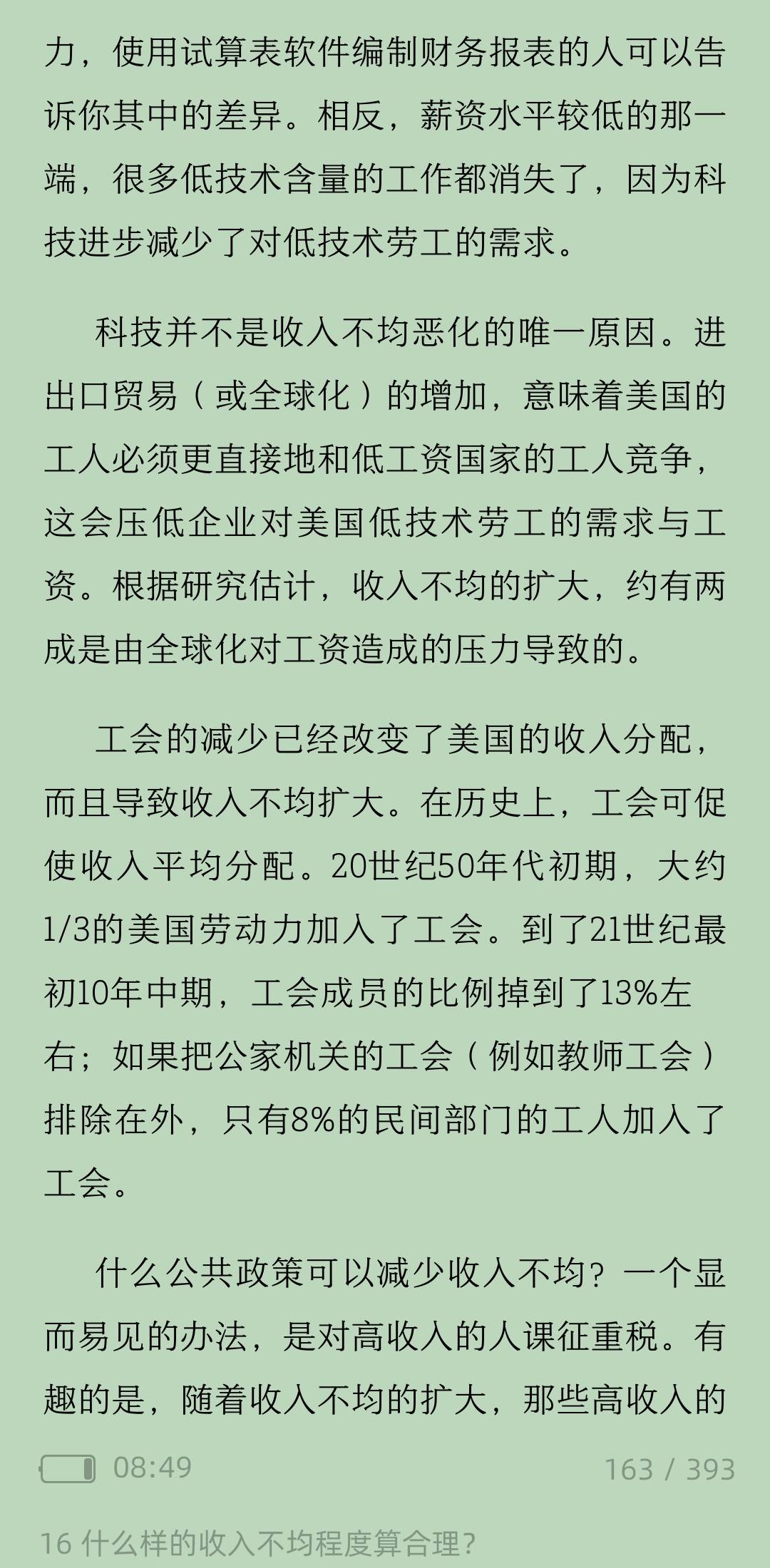 快速科普一下！澳门网址4949cc,百科词条撰词_2024新网