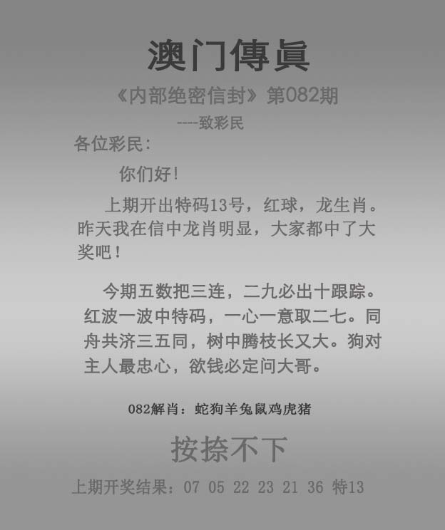 快速科普一下！116期澳门六下彩开奖结果,百科词条撰词_2024新网