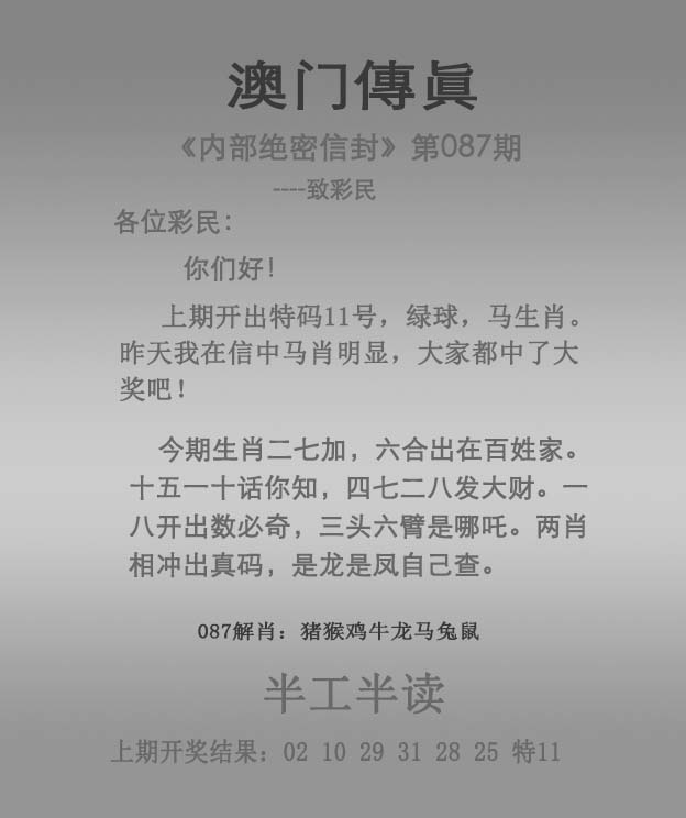 快速科普一下！2024澳门管家婆免费资料查询,百科词条撰词_2024新网