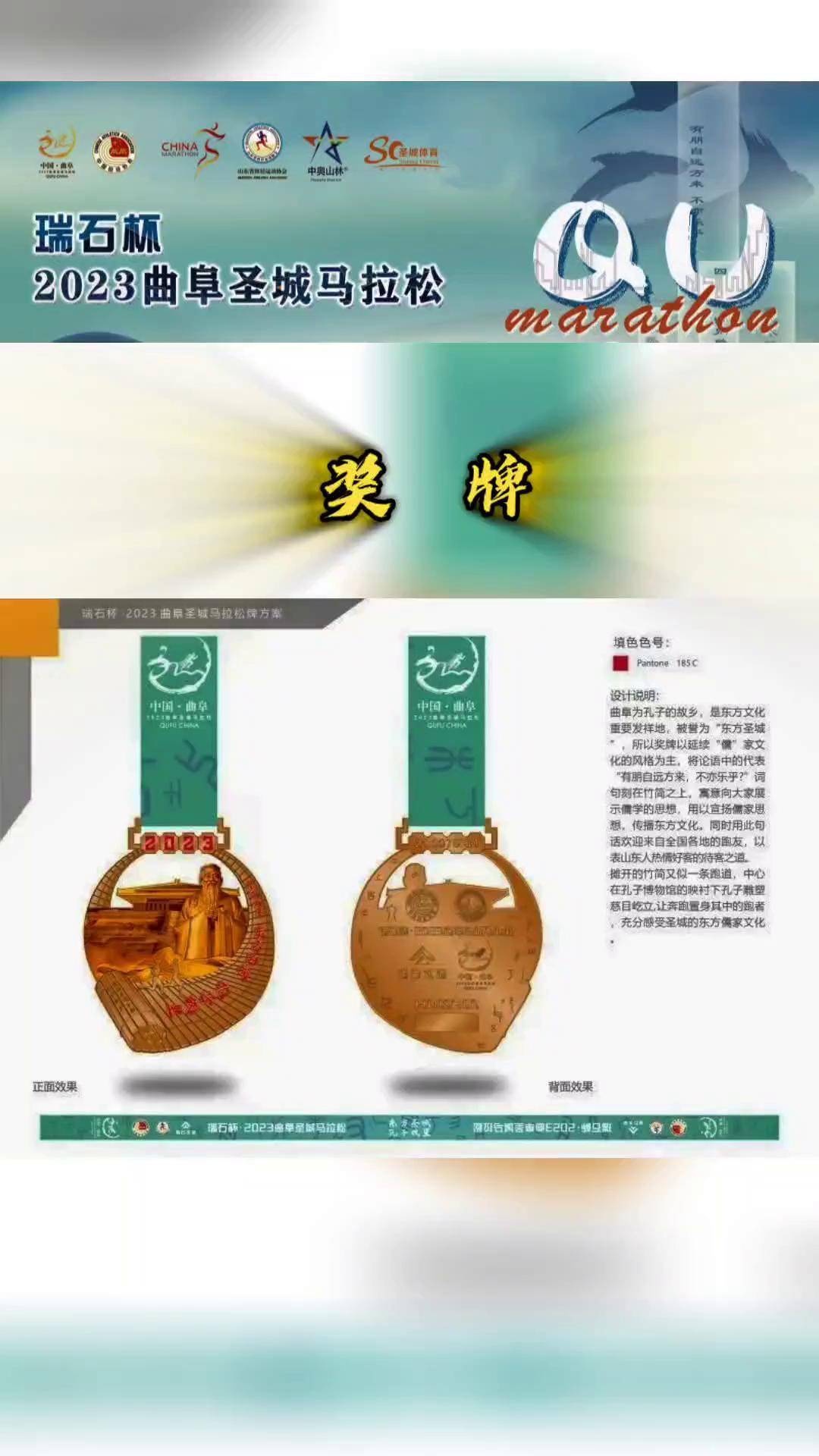 快速科普一下！2023年有哪些体育赛事,百科词条撰词_2024新网