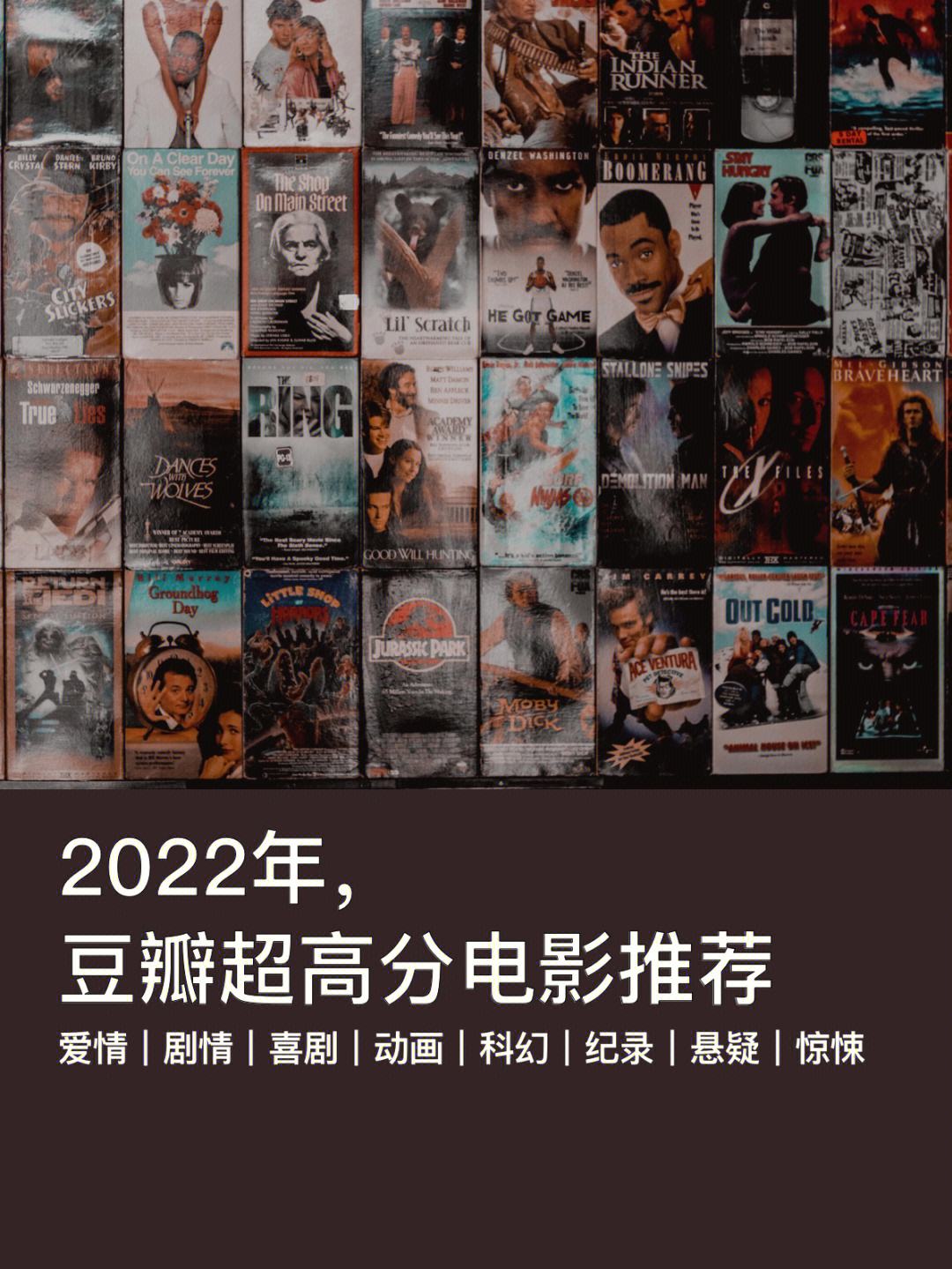 快速科普一下！2022年好看的电影排行榜前十名,百科词条撰词_2024新网