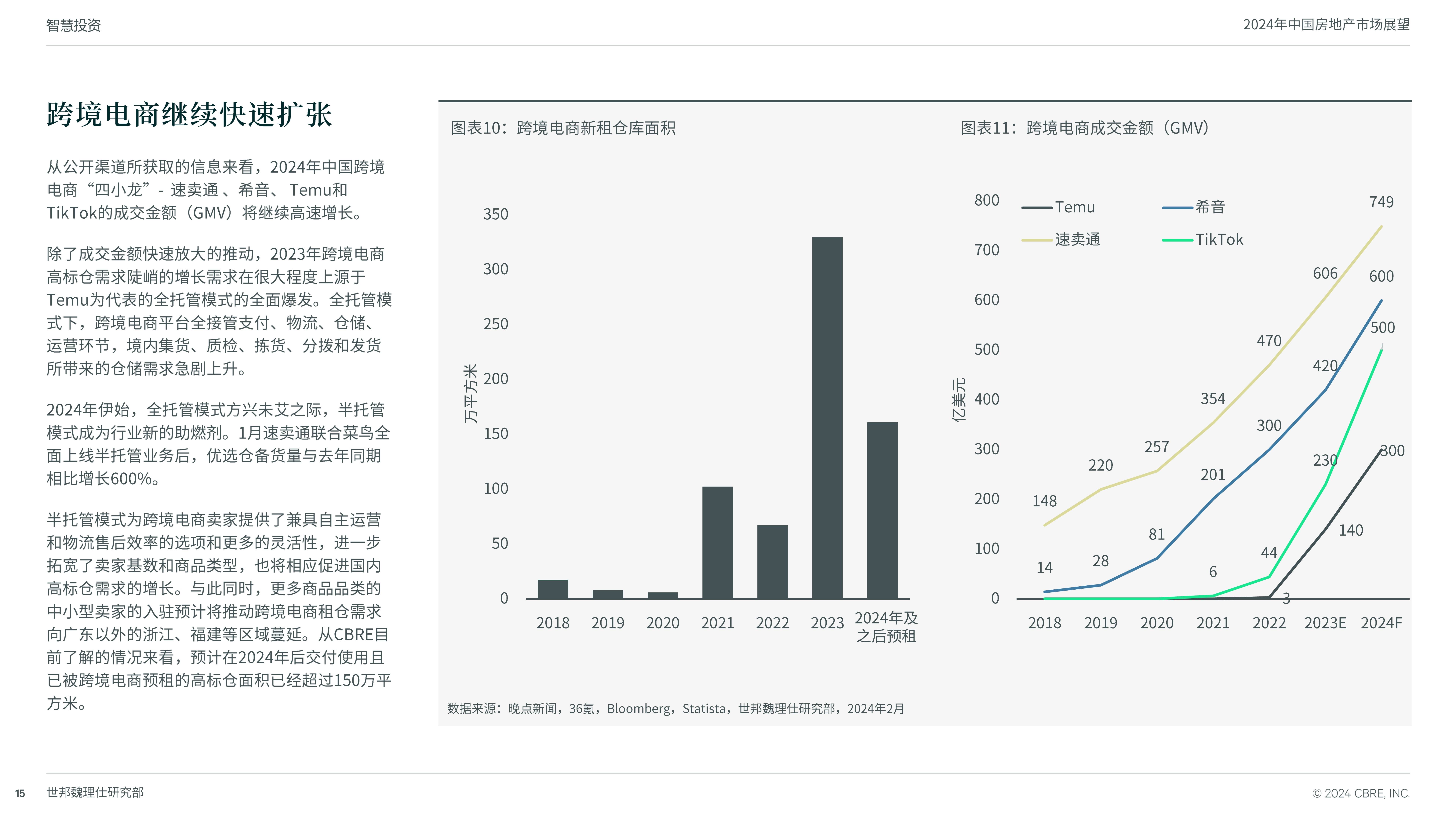 快速科普一下！2024新澳门开奖结果查询表,百科词条撰词_2024新网