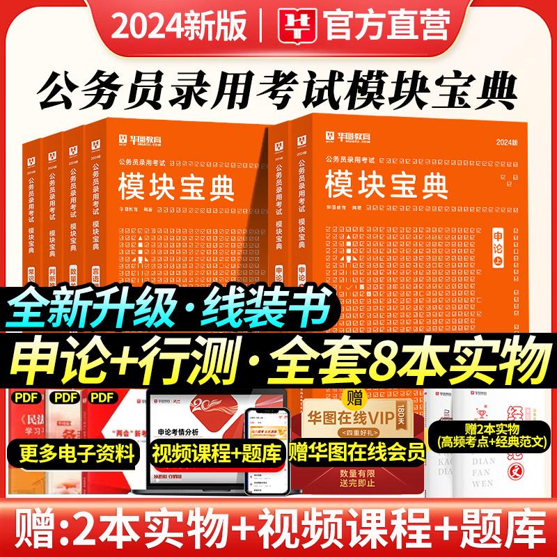 快速科普一下！2024香港免费资料六会宝典,百科词条撰词_2024新网