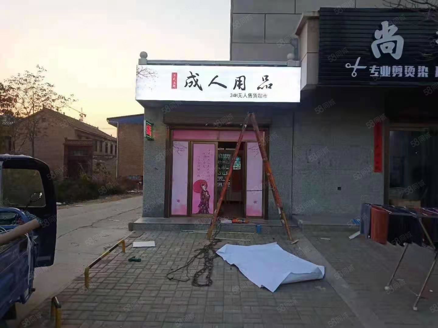 快速科普一下！成人情趣无人用品店,百科词条撰词_2024新网