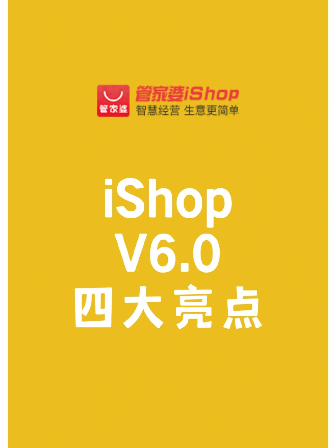 快速科普一下！管家婆三期开一期精准是什么,百科词条撰词_2024新网