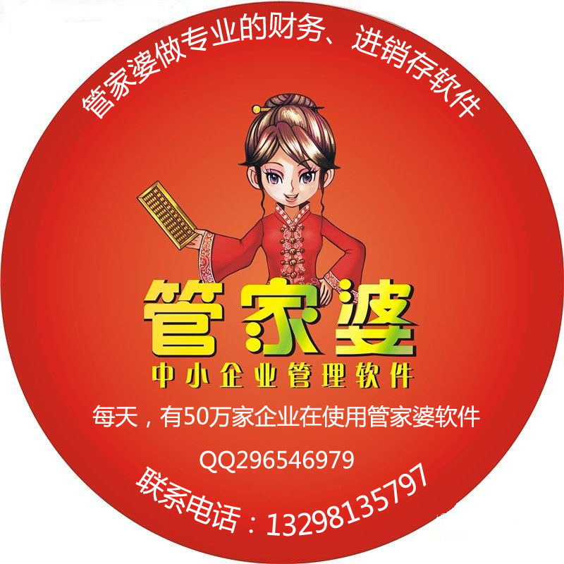 快速科普一下！管家婆三期开一期精准是什么,百科词条撰词_2024新网