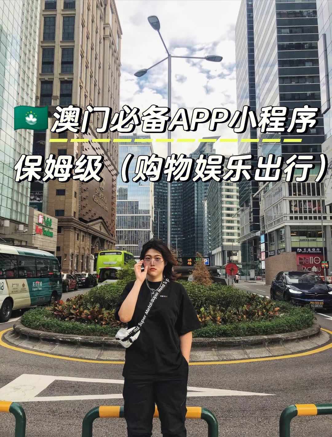 快速科普一下！澳门开奖app下载,百科词条撰词_2024新网