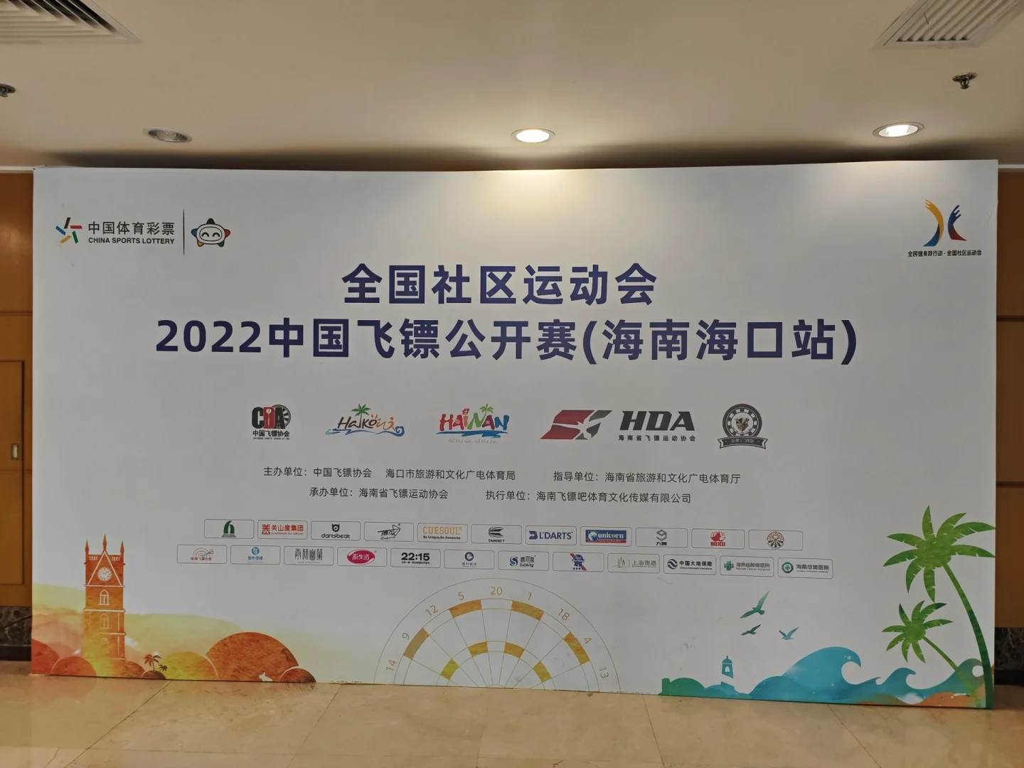 快速科普一下！2022年的体育赛事有哪些,百科词条撰词_2024新网