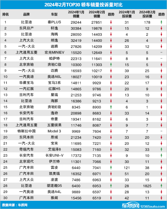 快速科普一下！2024年7月20日开奖结果,百科词条撰词_2024新网