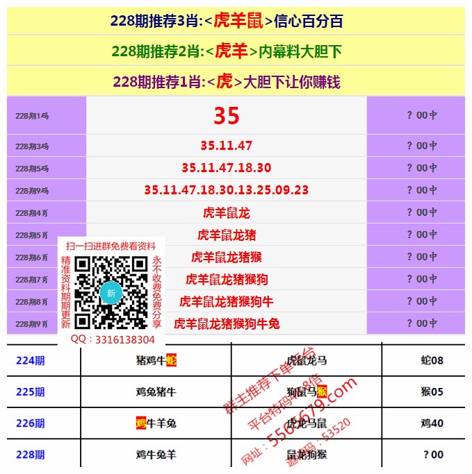 快速科普一下！澳门六合查询资料,百科词条撰词_2024新网