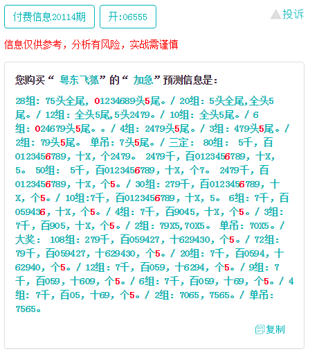 快速科普一下！香港6合开奖结果十开奖结果,百科词条撰词_2024新网