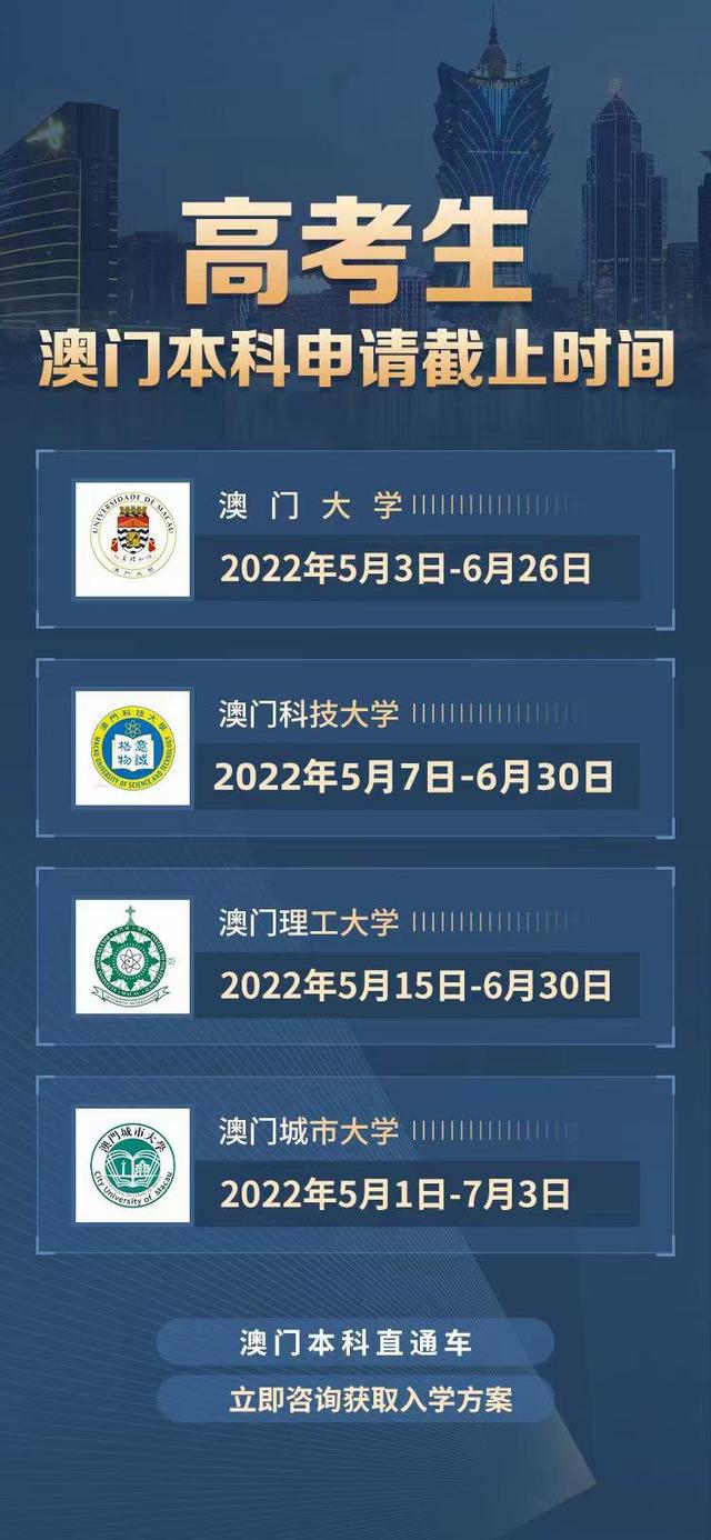 快速科普一下！2022澳门最准特马资料,百科词条撰词_2024新网