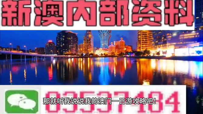 快速科普一下！澳门资料免费精准大全h5,百科词条撰词_2024新网