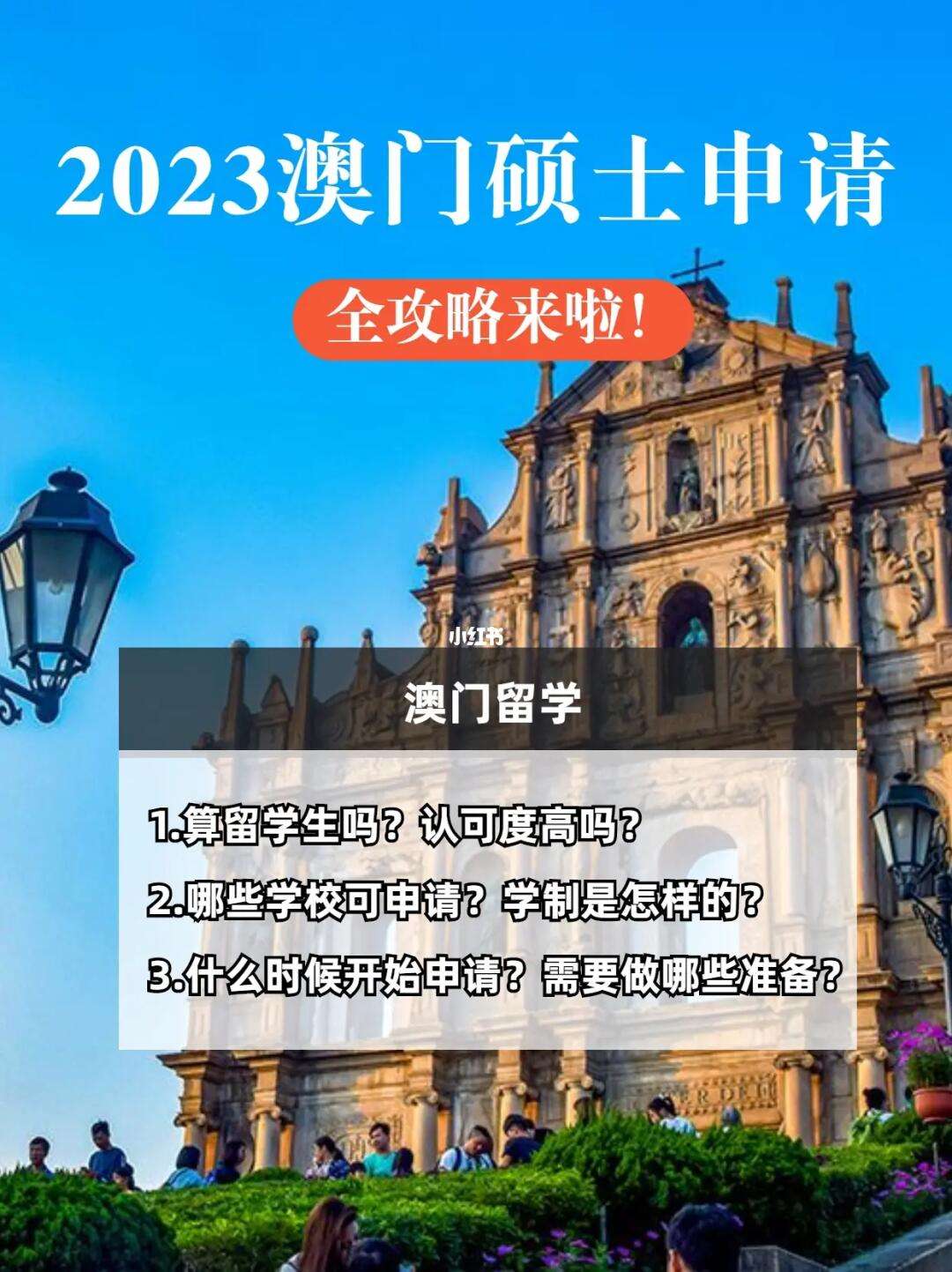 快速科普一下！2023新澳门正版资料全年免费公开,百科词条撰词_2024新网