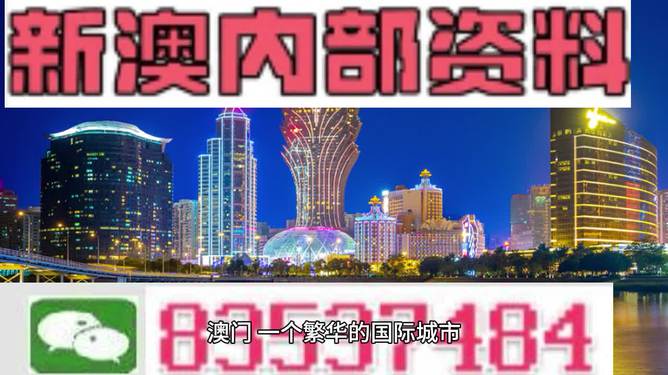 快速科普一下！新澳2024大全正版免费资料,百科词条撰词_2024新网