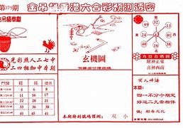 快速科普一下！金吊桶论坛高手论坛,百科词条撰词_2024新网