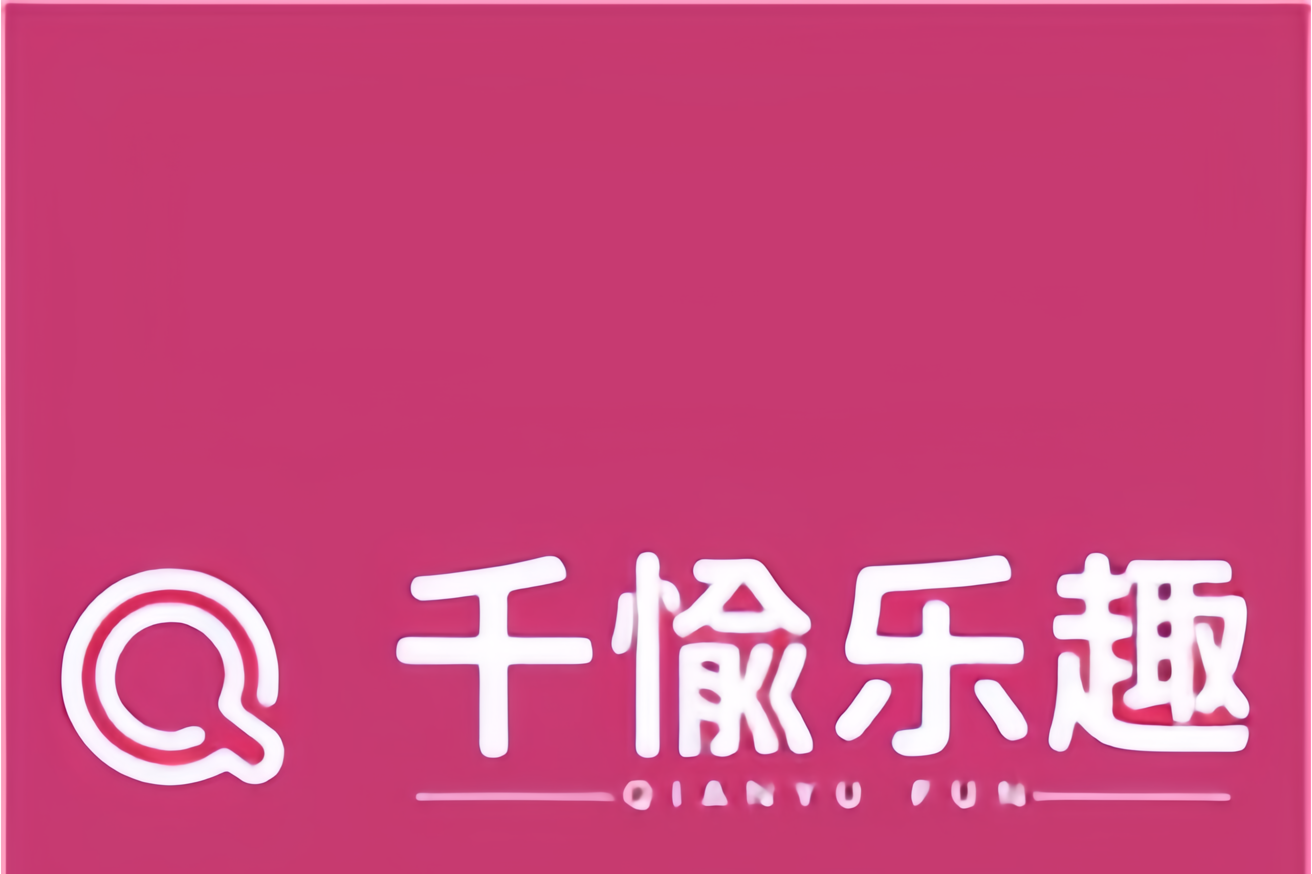 快速科普一下！24小时成人用品店价格表,百科词条撰词_2024新网