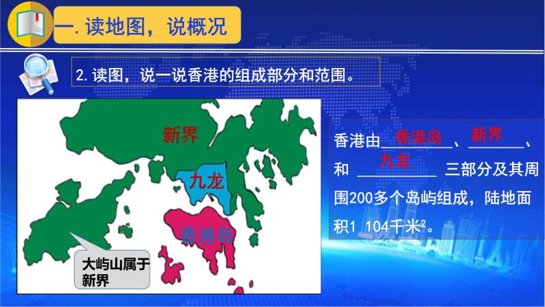 快速科普一下！全香港最快最准的资料1877,百科词条撰词_2024新网