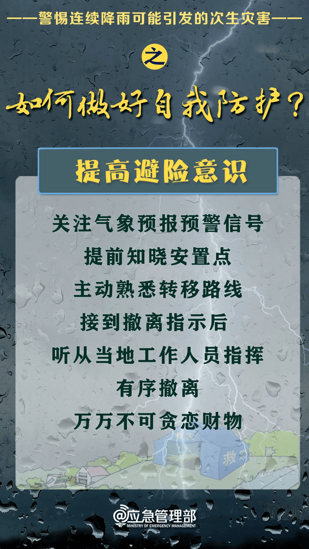 快速科普一下！奥门2024一肖一码,百科词条撰词_2024新网