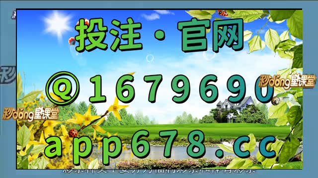 快速科普一下！八点半开奖澳门开奖网站大全,百科词条撰词_2024新网