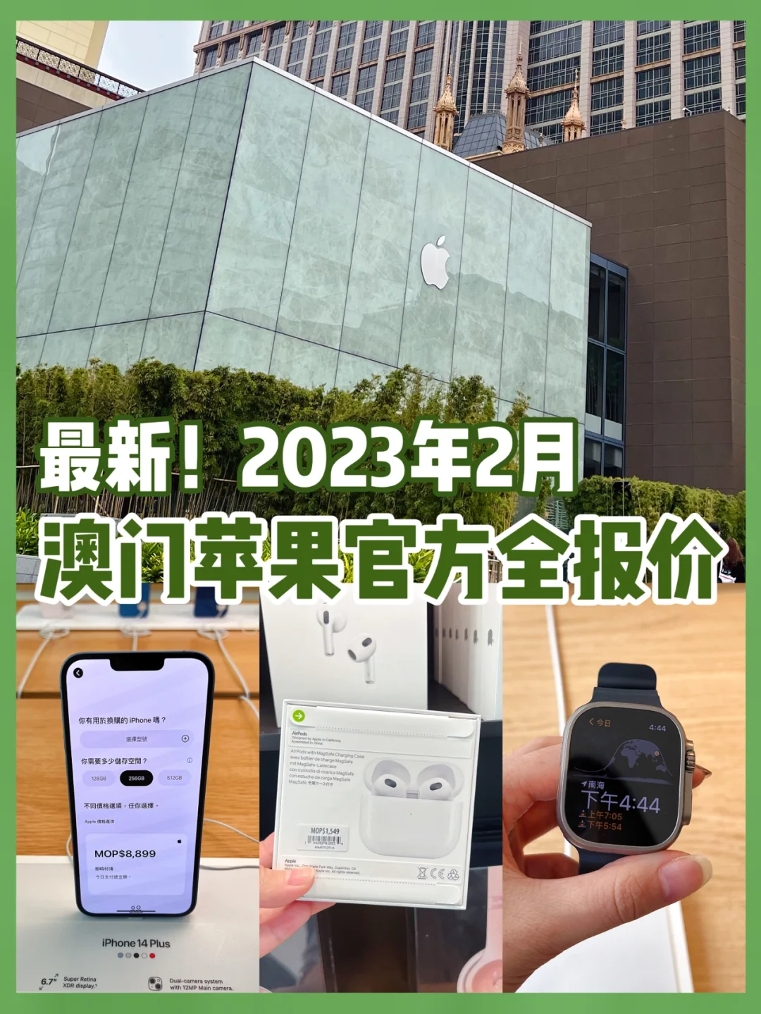 快速科普一下！澳门2023年资料免费查询,百科词条撰词_2024新网