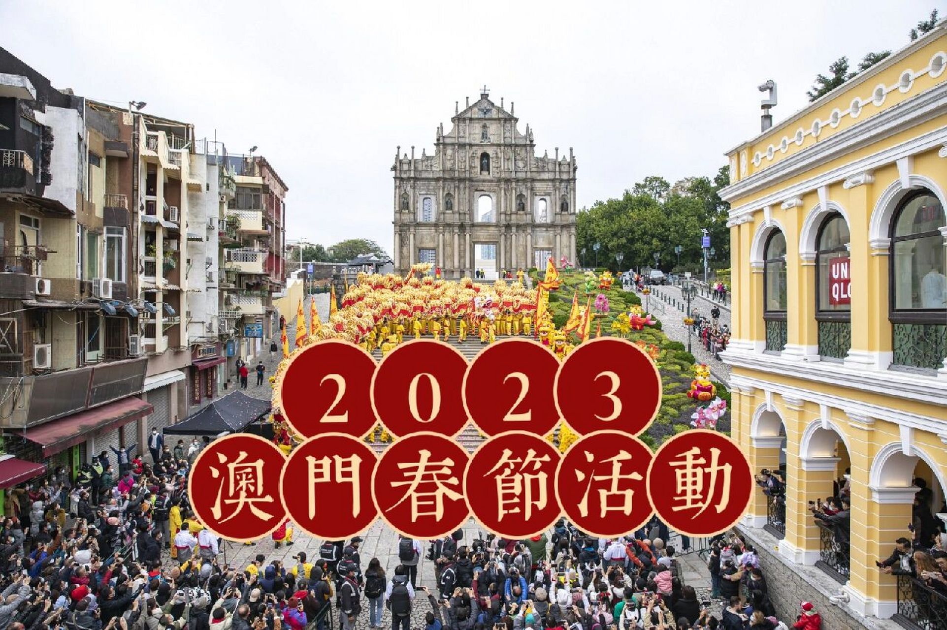 快速科普一下！2023奥门资料大全兔费,百科词条撰词_2024新网