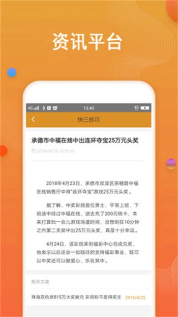 快速科普一下！澳门王中王100%的资料老澳门,百科词条撰词_2024新网