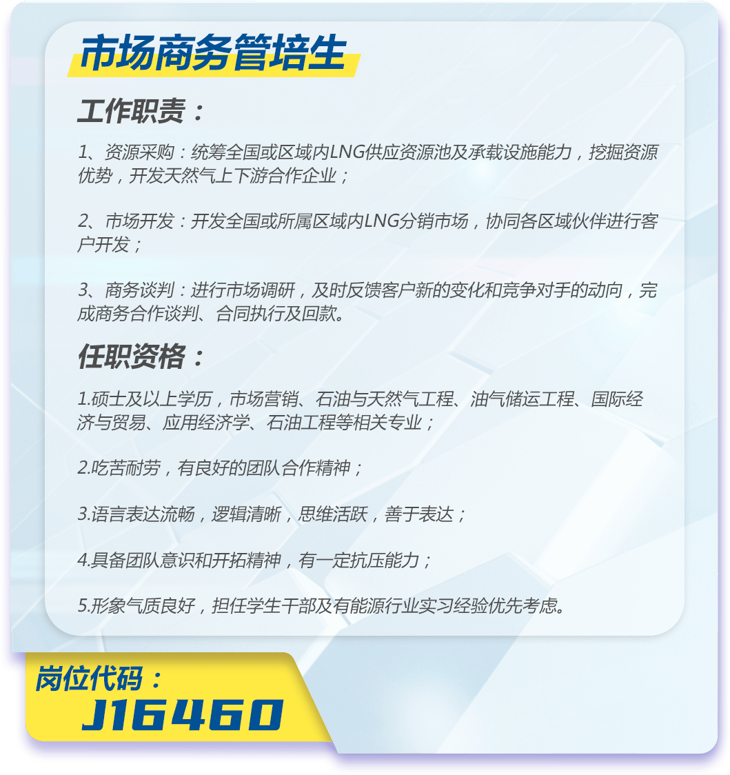 快速科普一下！2024新奥精准一肖一码料,百科词条撰词_2024新网