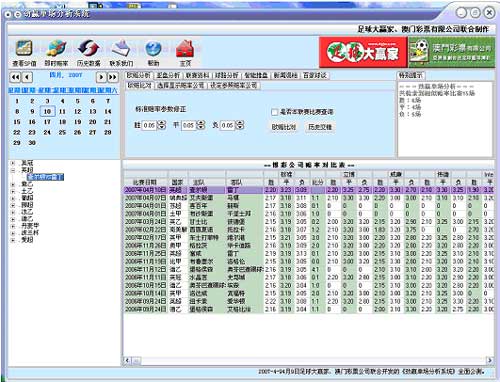 快速科普一下！2021年澳彩全年开奖记录,百科词条撰词_2024新网