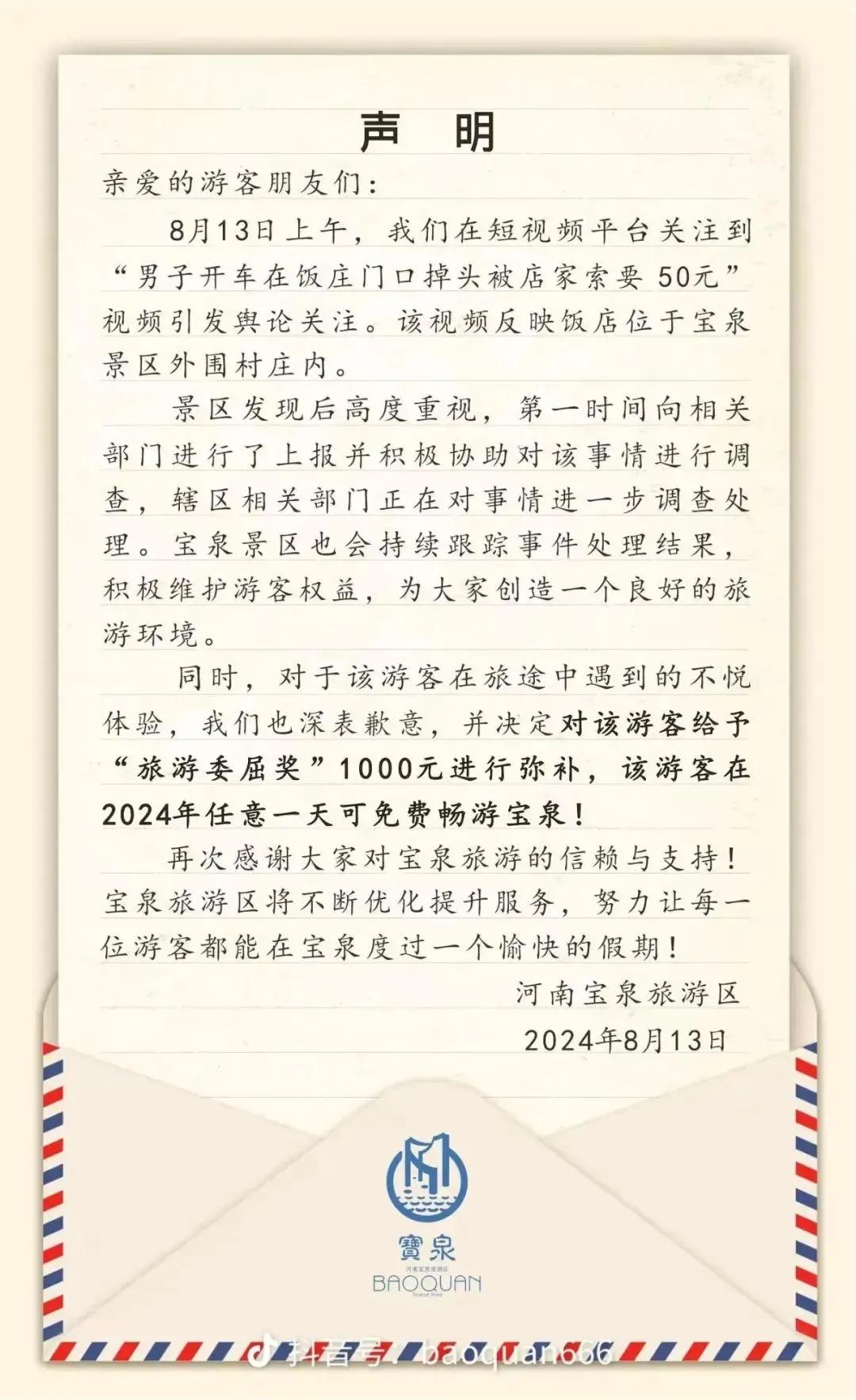 快速科普一下！2024年澳门一肖一码期准免费,百科词条撰词_2024新网