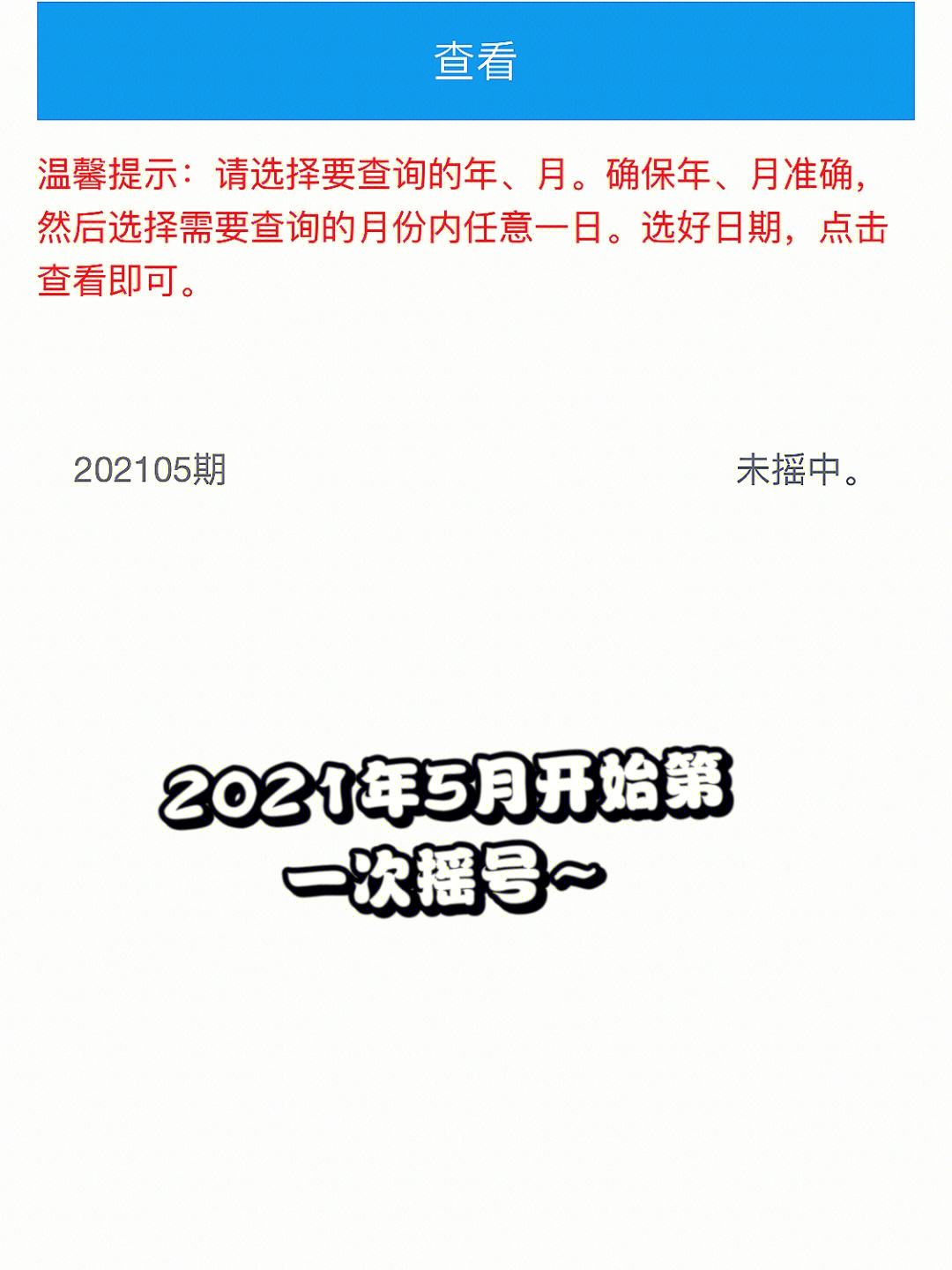 快速科普一下！澳门五不中资料,百科词条撰词_2024新网