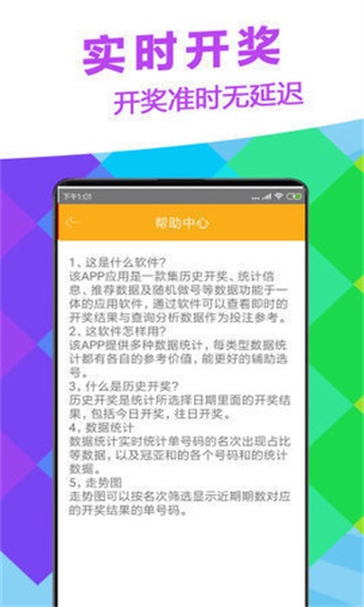 快速科普一下！澳洲幸运十开奖官网开奖,百科词条撰词_2024新网