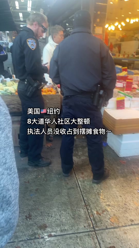 快速科普一下！纽约华人与警察激烈冲突,百科词条撰词_2024新网