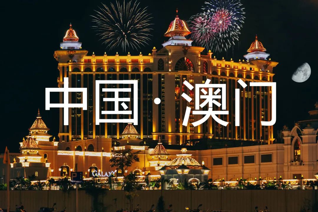 快速科普一下！2021澳门免费资料大全281,百科词条撰词_2024新网