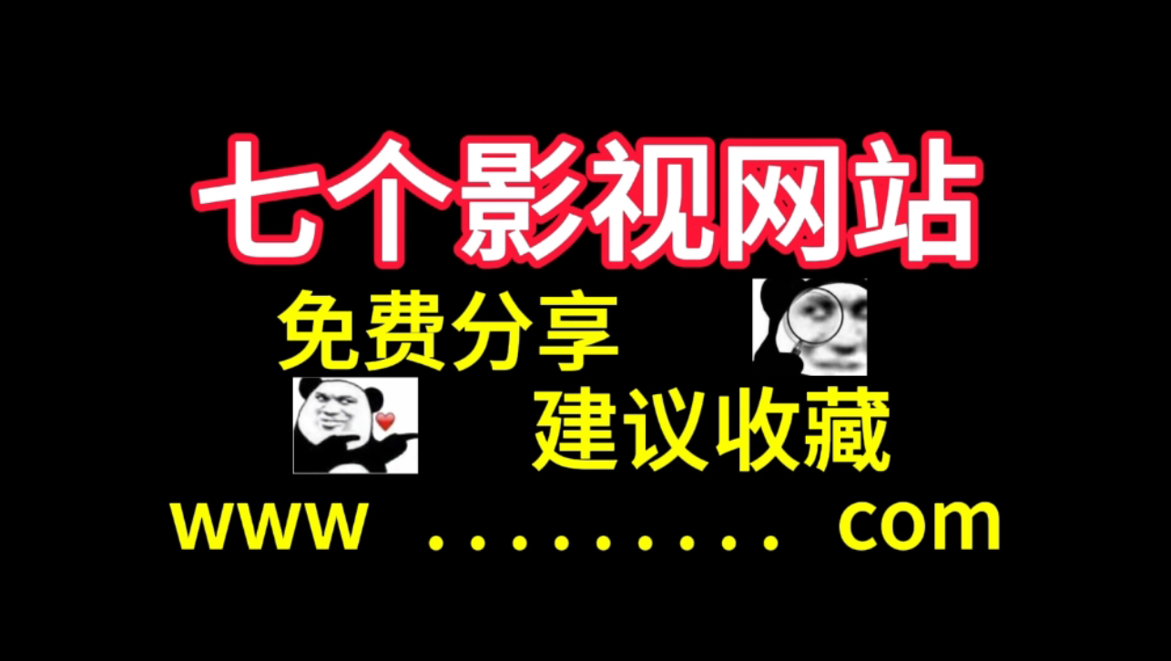 快速科普一下！高清影院免费观看全网影视,百科词条撰词_2024新网