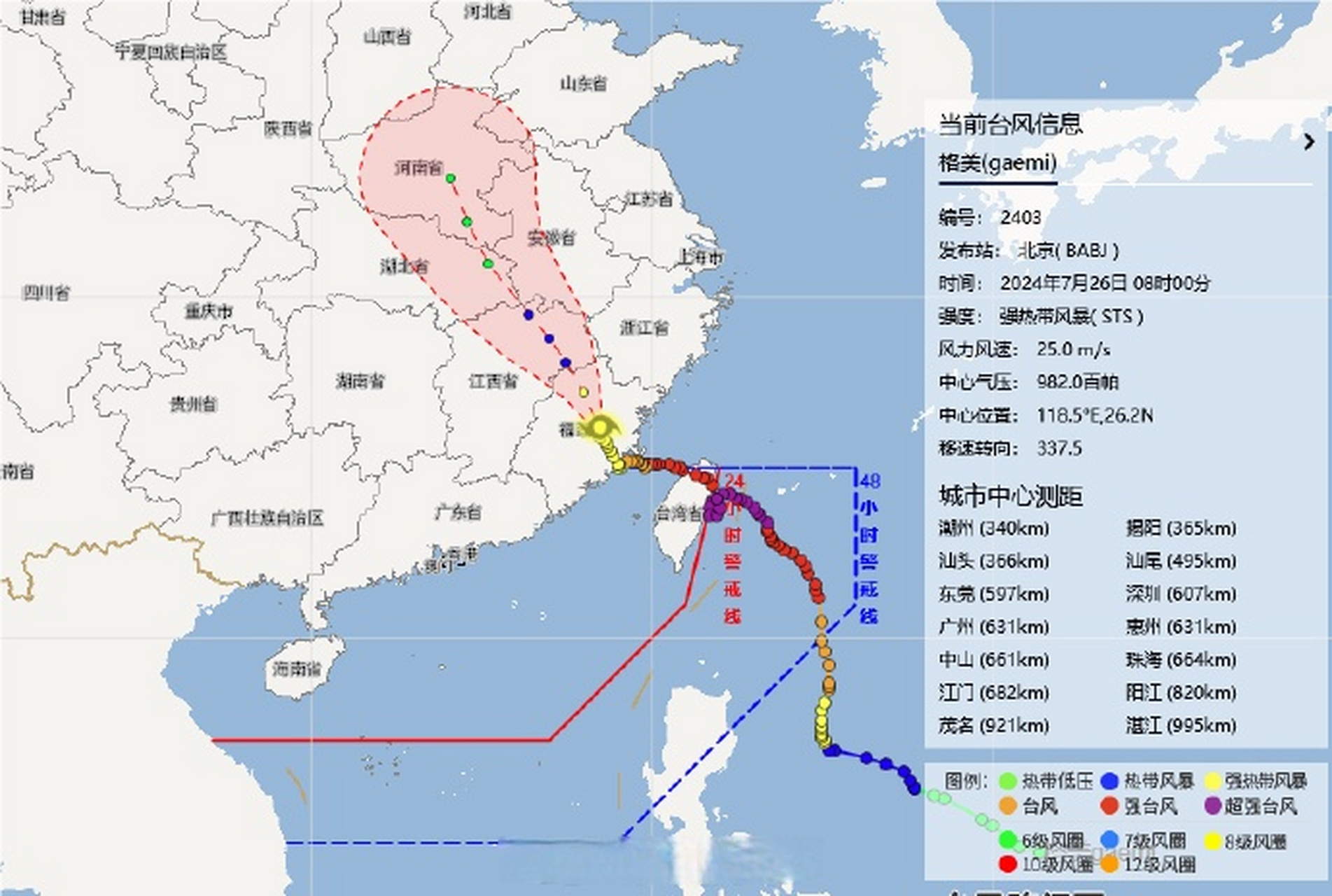 快速科普一下！台风“格美”将影响超10省,百科词条撰词_2024新网