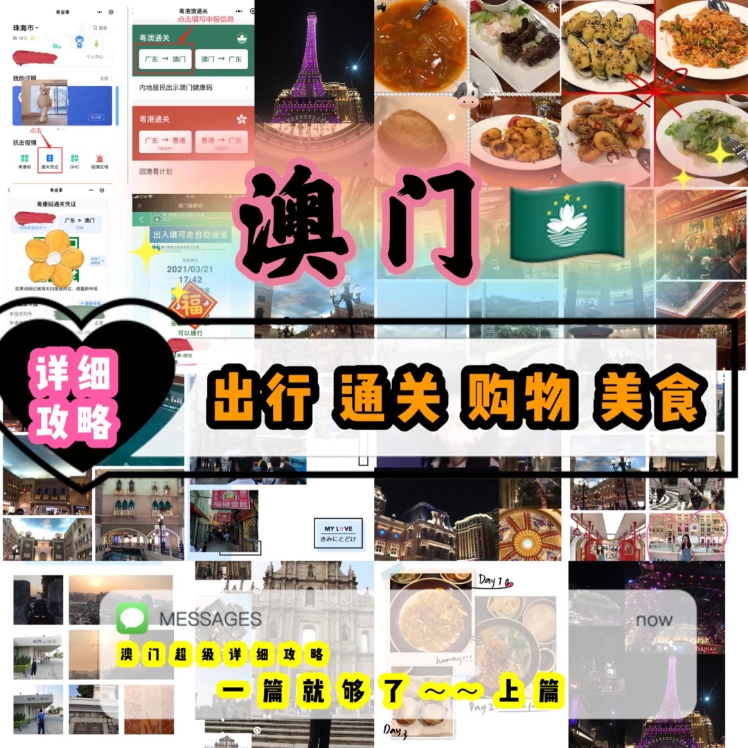 快速科普一下！2021年澳门175期资料,百科词条撰词_2024新网