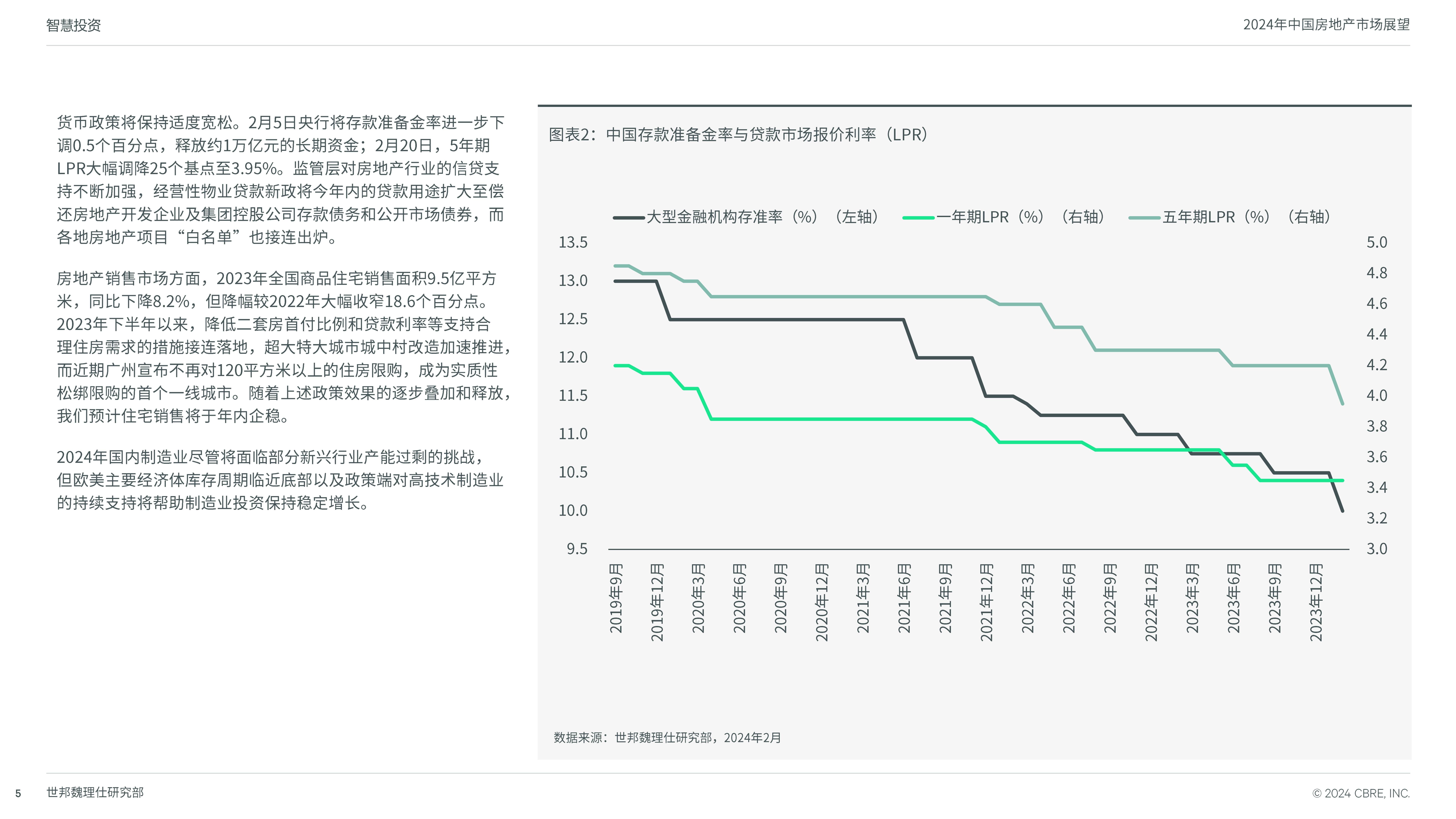 快速科普一下！澳门开奖结果+开奖资料,百科词条撰词_2024新网