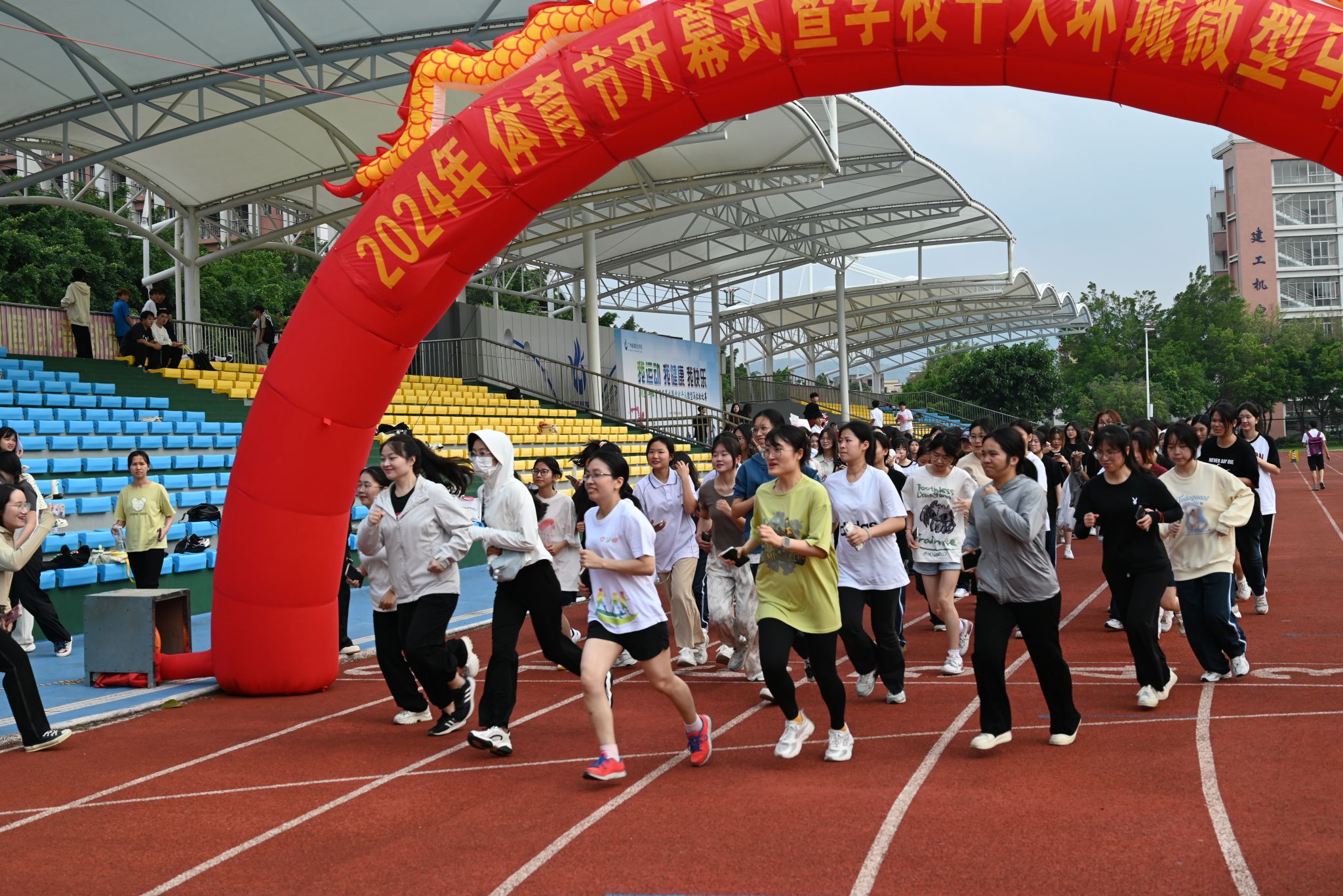 快速科普一下！体育赛事开幕式,百科词条撰词_2024新网