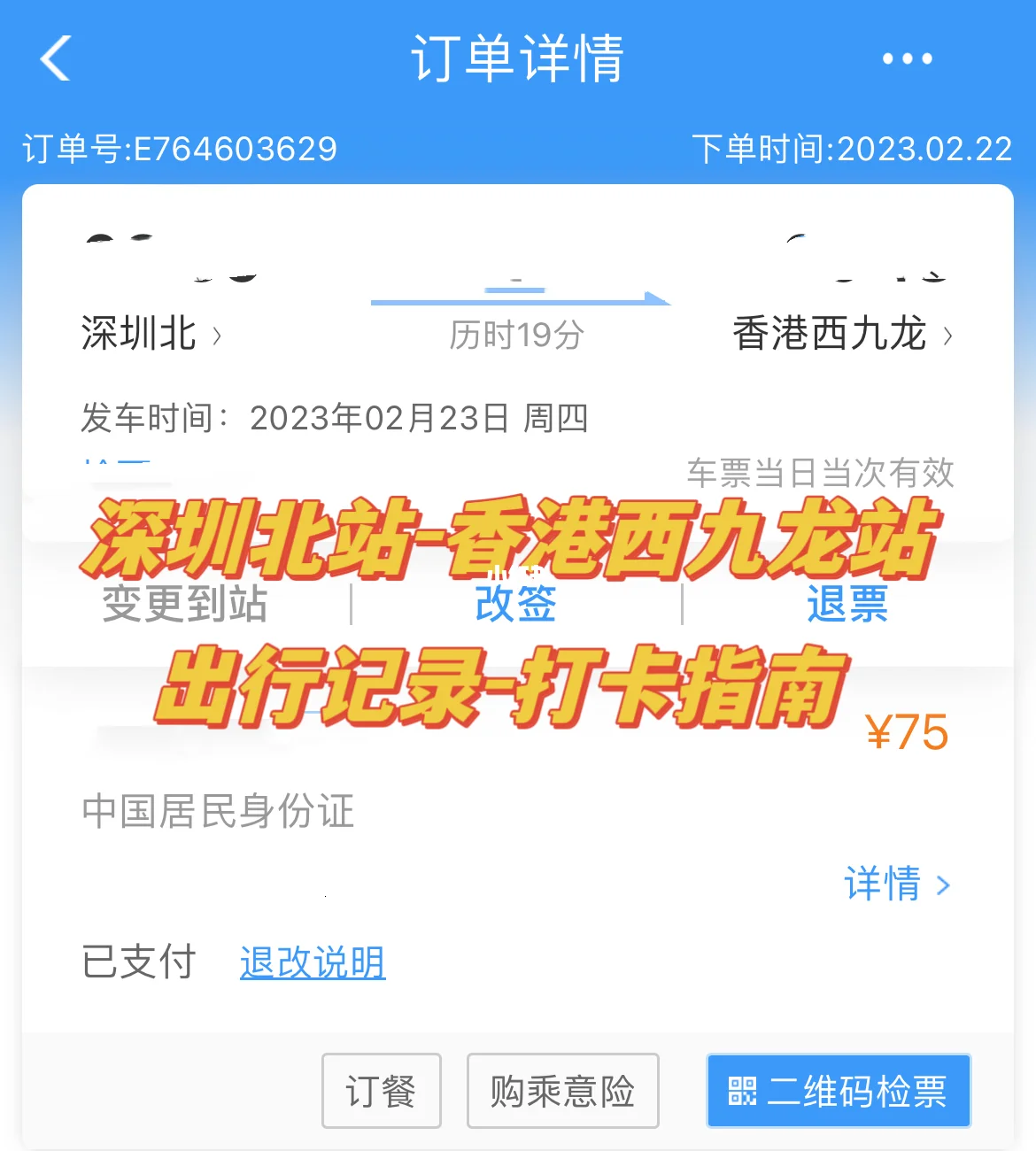 快速科普一下！本期香港码,百科词条撰词_2024新网