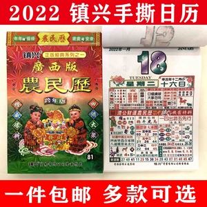 快速科普一下！2022年澳门开奖结果历史记录,百科词条撰词_2024新网