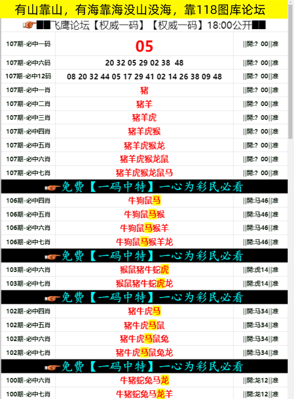 快速科普一下！同博网澳门新老开奖记录,百科词条撰词_2024新网